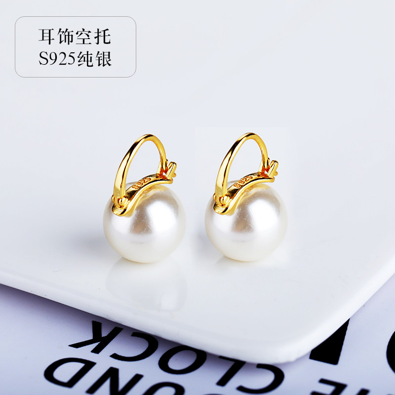 S925银耳饰空托DIY镶嵌珍珠蜜蜡