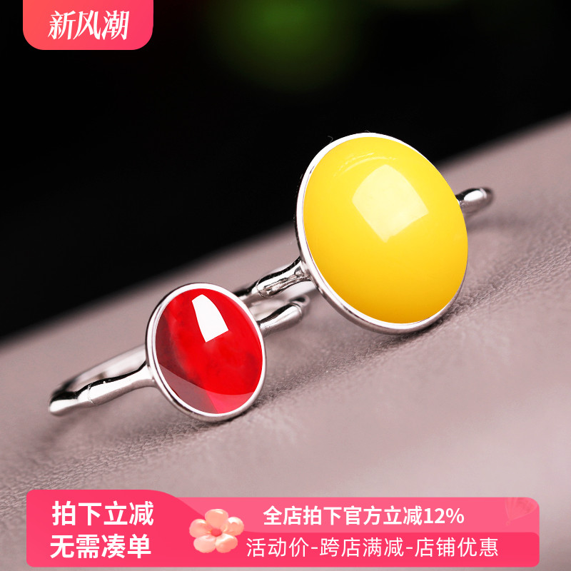 纯银镶嵌蜜蜡绿松石开口戒指空托