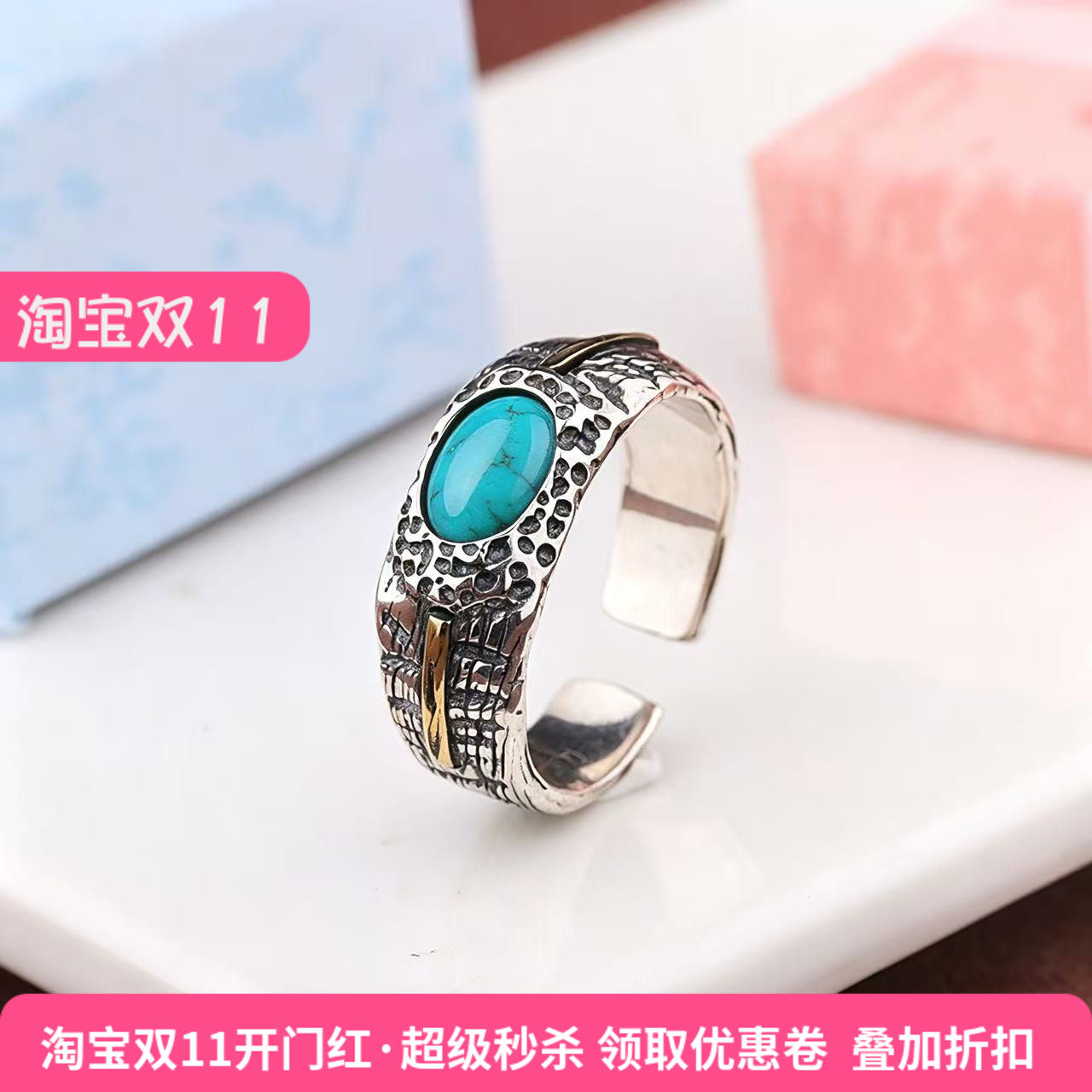 s925空托 男戒绿松石玉石戒托泰银复古戒指6*8