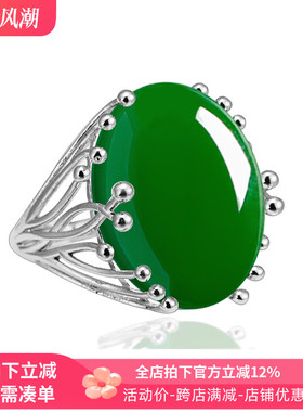 女款镶嵌绿松石开口戒托S925纯银