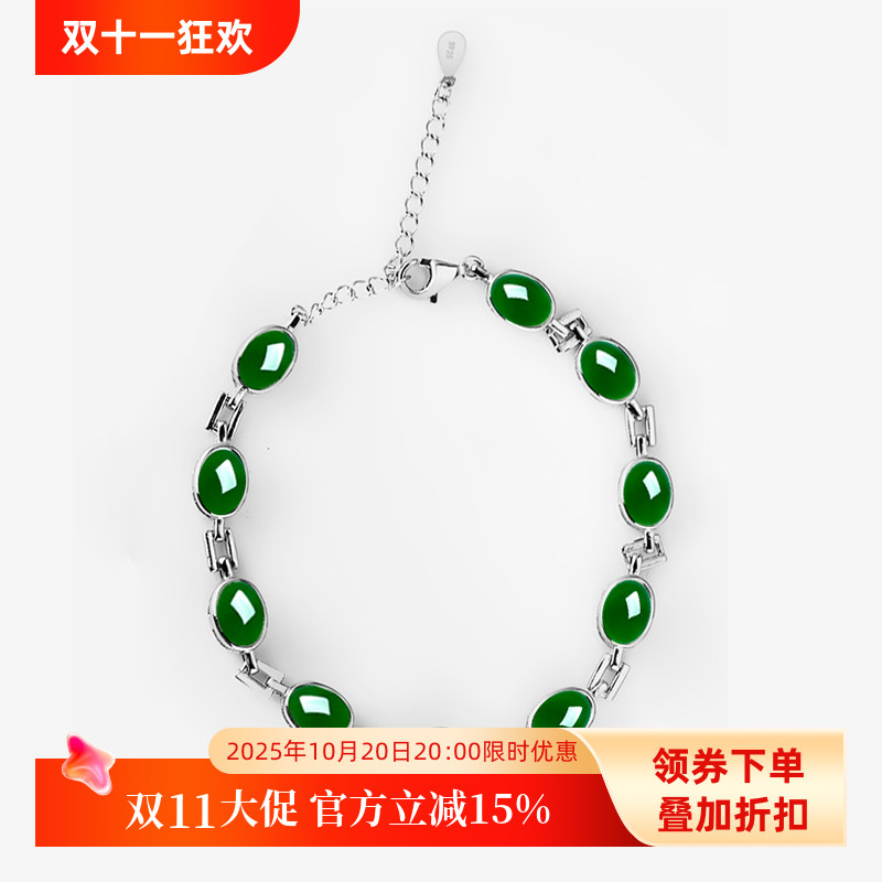 S925纯银手链空托女韩版镶嵌翡翠