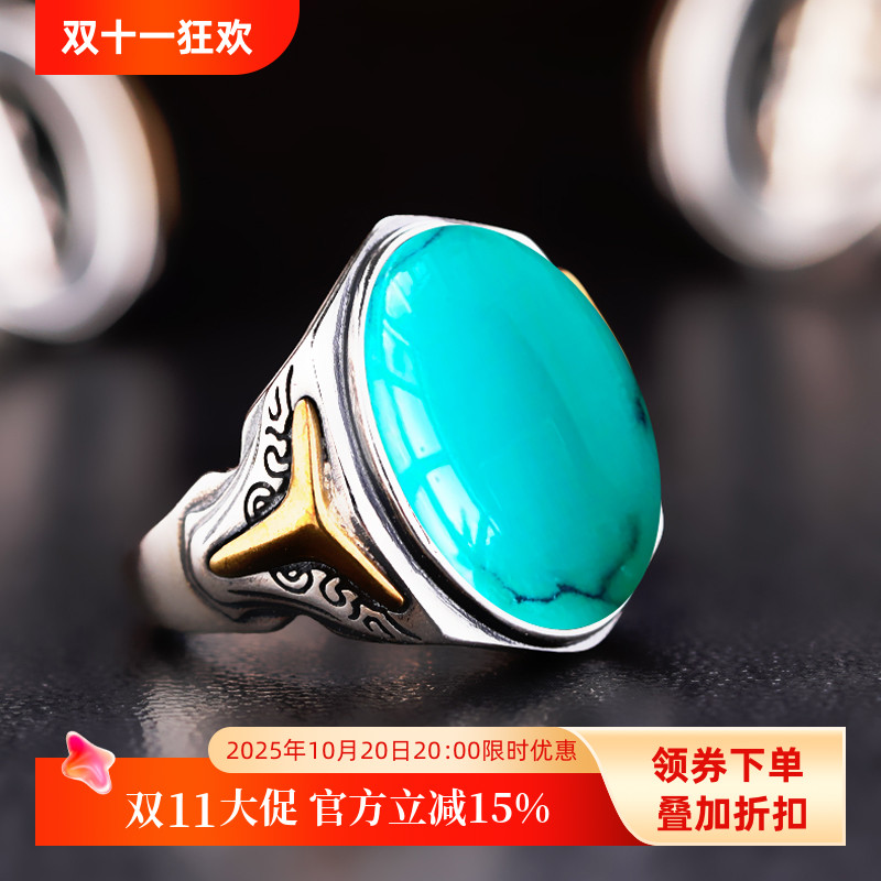 戒托男戒指空托925银绿松石空托