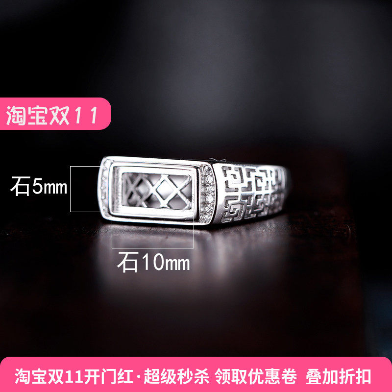戒指空托绿松石铂银满楼925