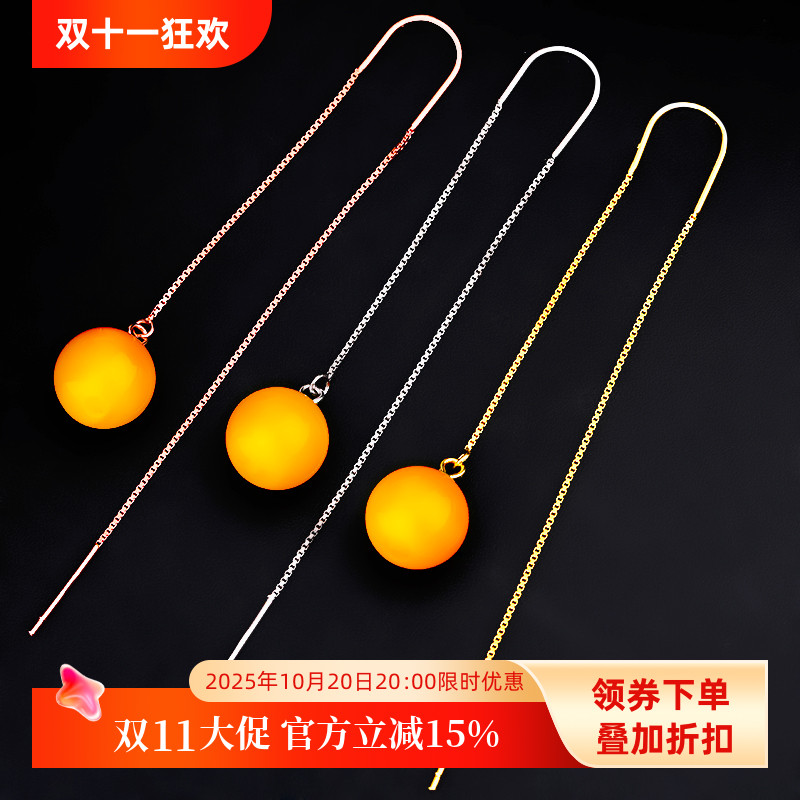 S925纯银耳线空托镶嵌蜜蜡珍珠绿松石耳饰耳环耳坠托针式圆形银托