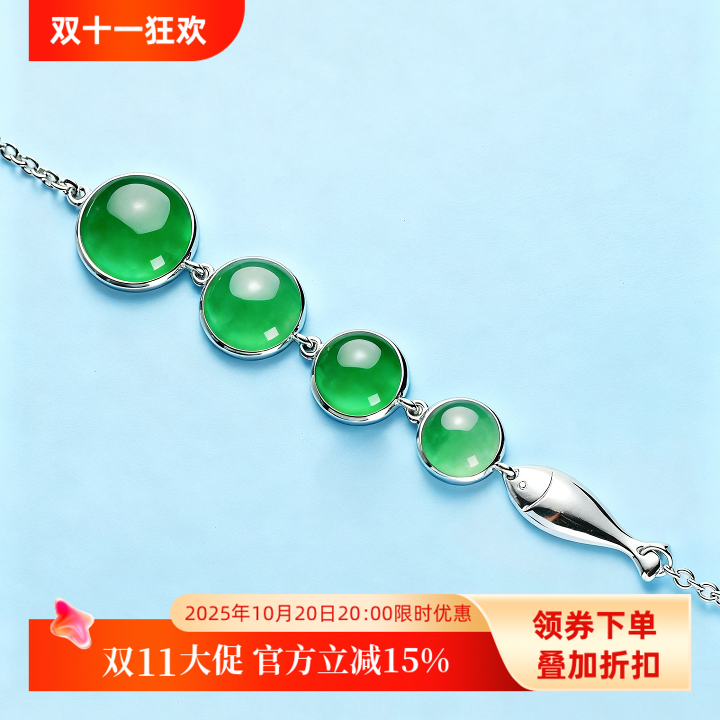 通体S925银材质银饰配件手链空托