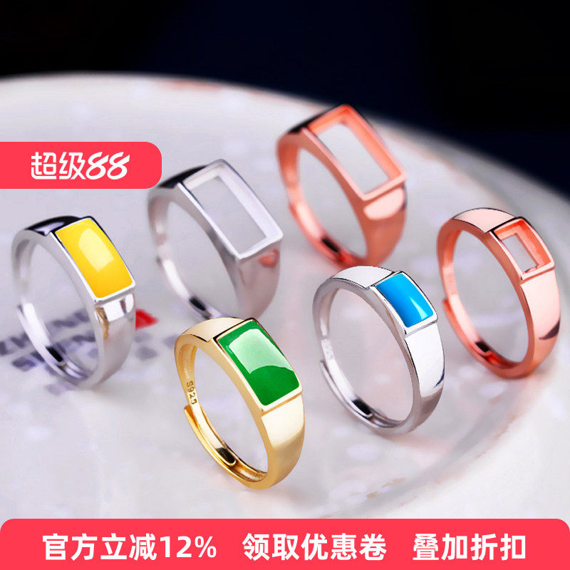 S925纯银戒指空托男女镶嵌绿松石蜜蜡翡翠光面方戒托4*6 5*9 6*11