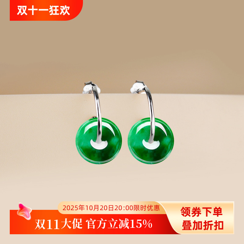 925银耳钉空托镶嵌翡翠平安石