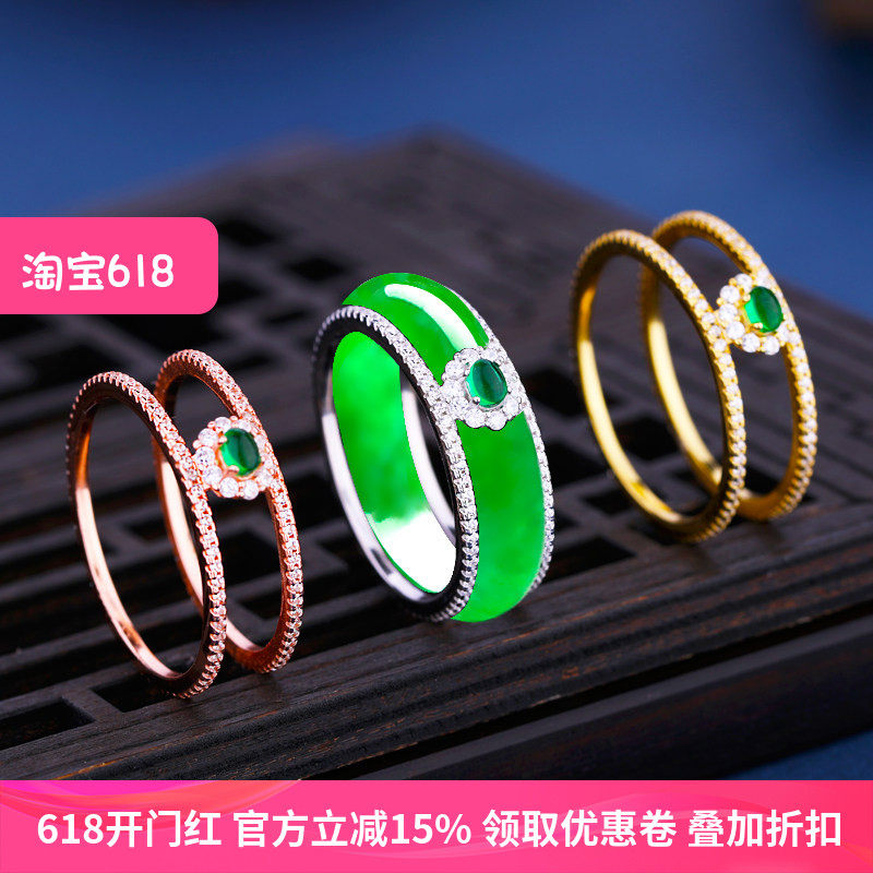 S925纯银戒指环套DIY镶嵌翡翠玉石蜜蜡戒指空托戒指环保护套银托