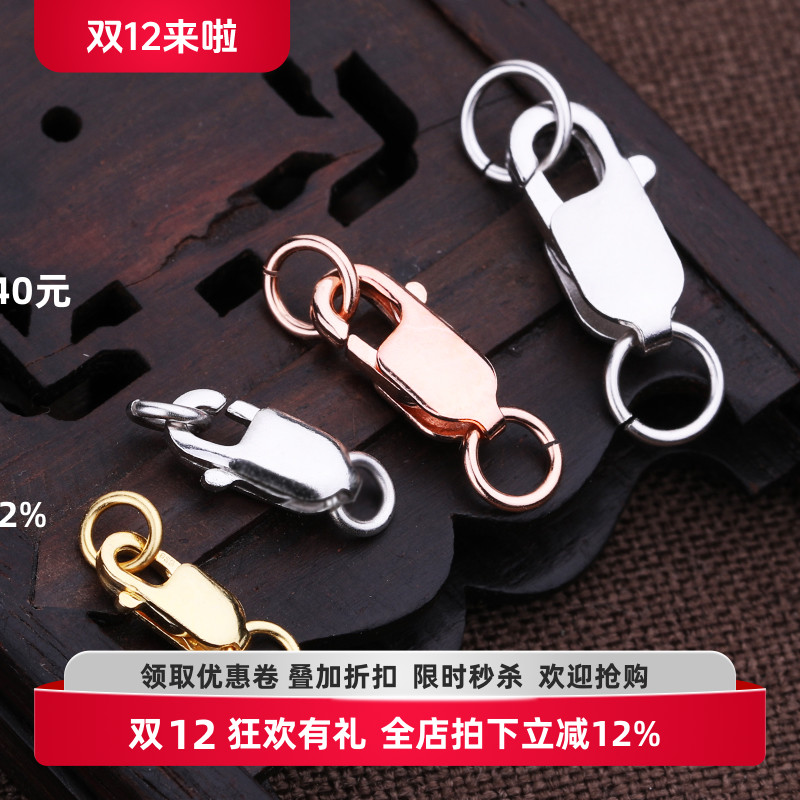 925银龙虾扣子镀金diy纯银扣卡扣