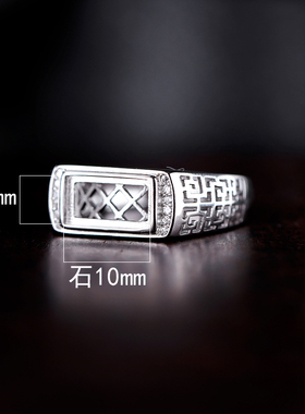 戒指空托绿松石铂银满楼925