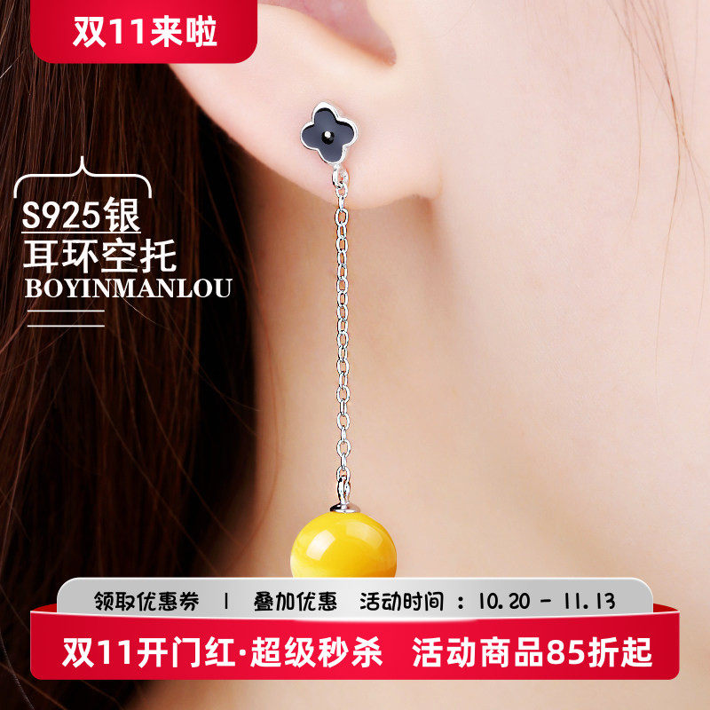 diy纯银耳饰镶嵌蜜蜡珍珠