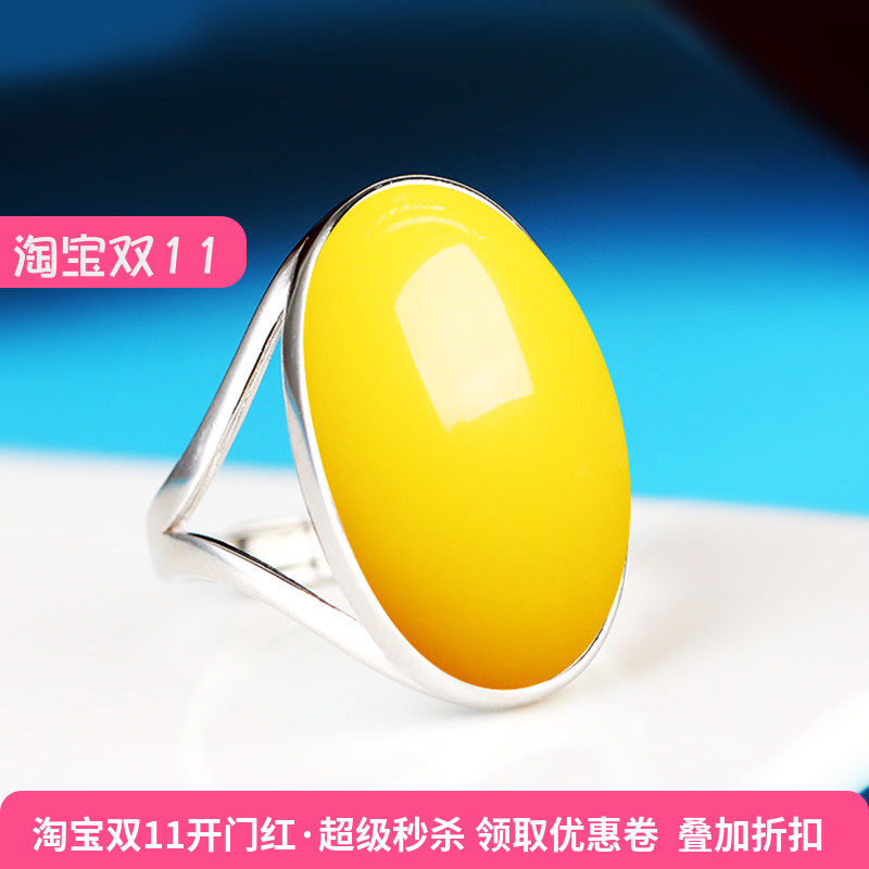 铂银满楼925银镶嵌蜜蜡椭圆戒托