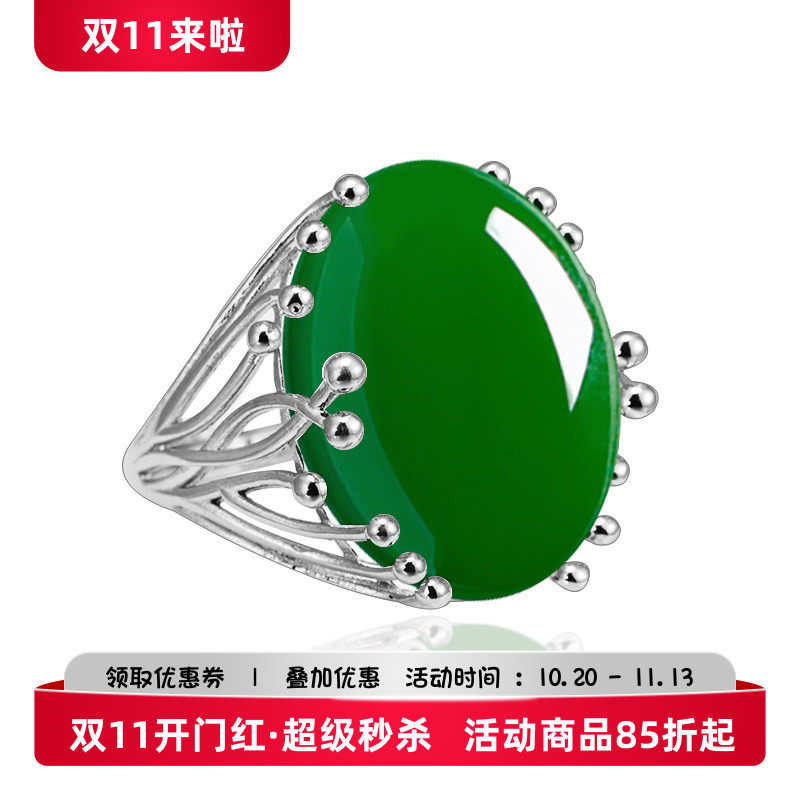 女款镶嵌绿松石开口戒托S925纯银