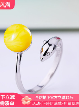 南红镀白金镶嵌琥珀蜜蜡戒指空托