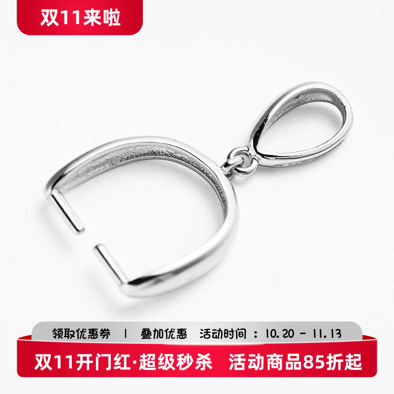 通体S925纯银吊坠扣头小众设计扣