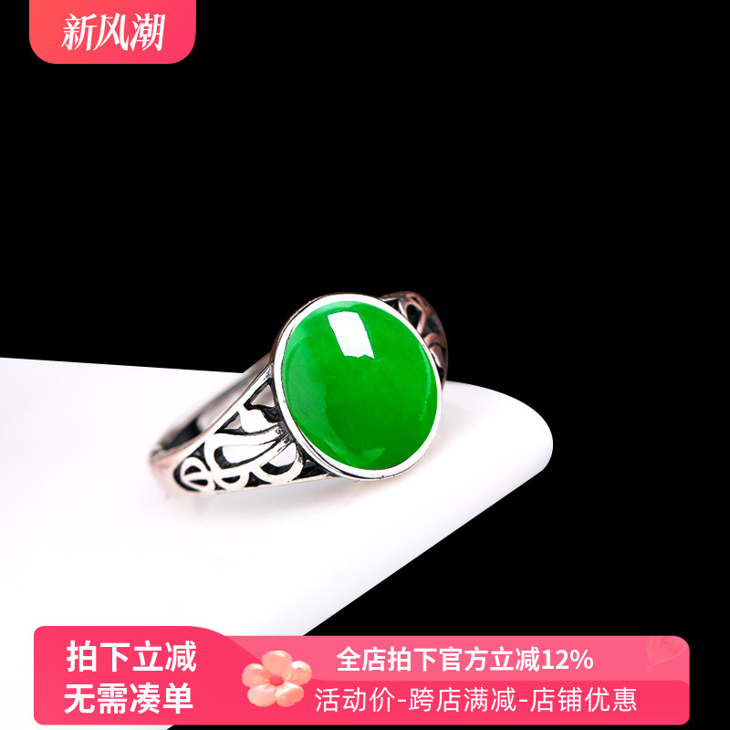 s925纯银戒指空托diy女琥珀翡翠