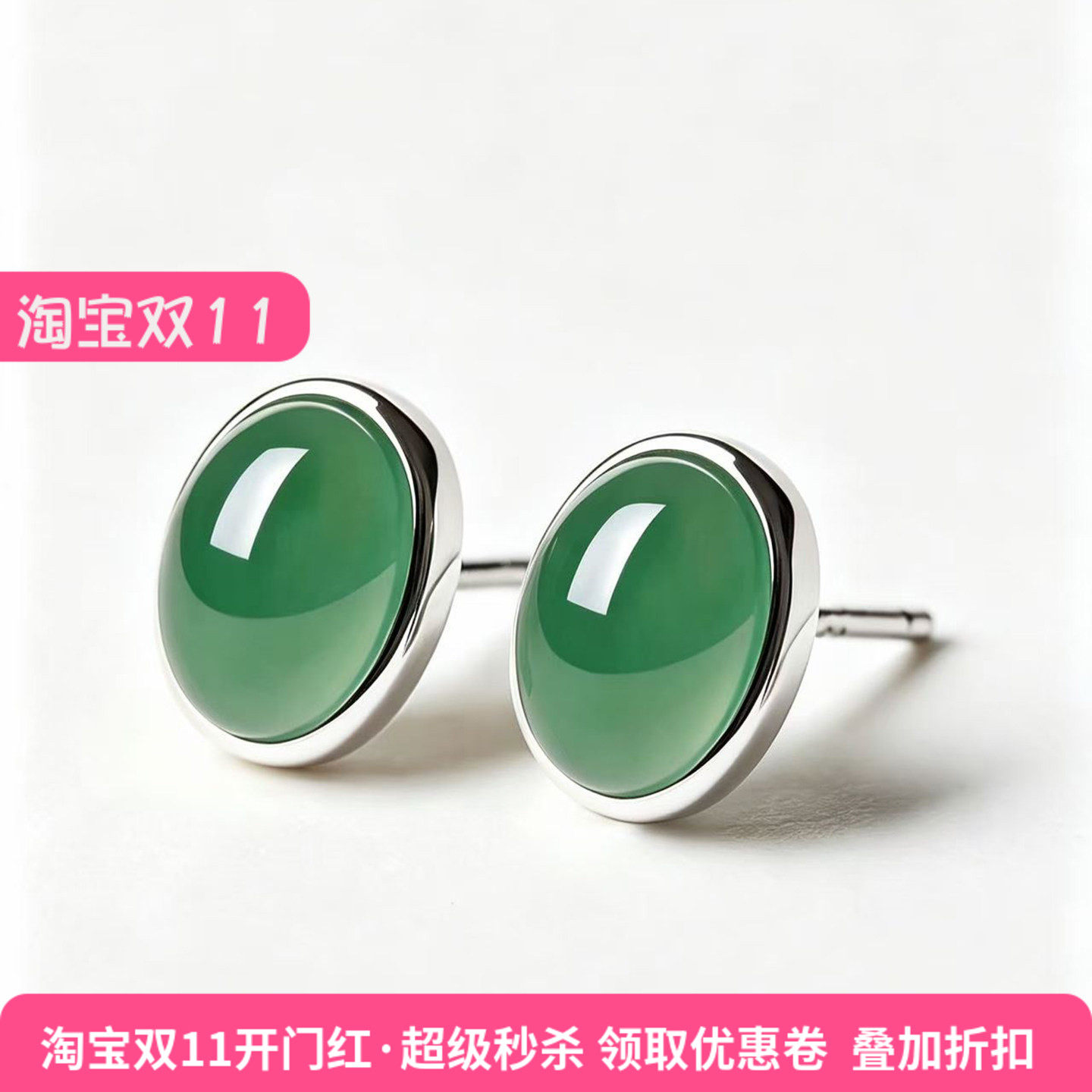 铂银满楼银色圆环耳钉空托百搭
