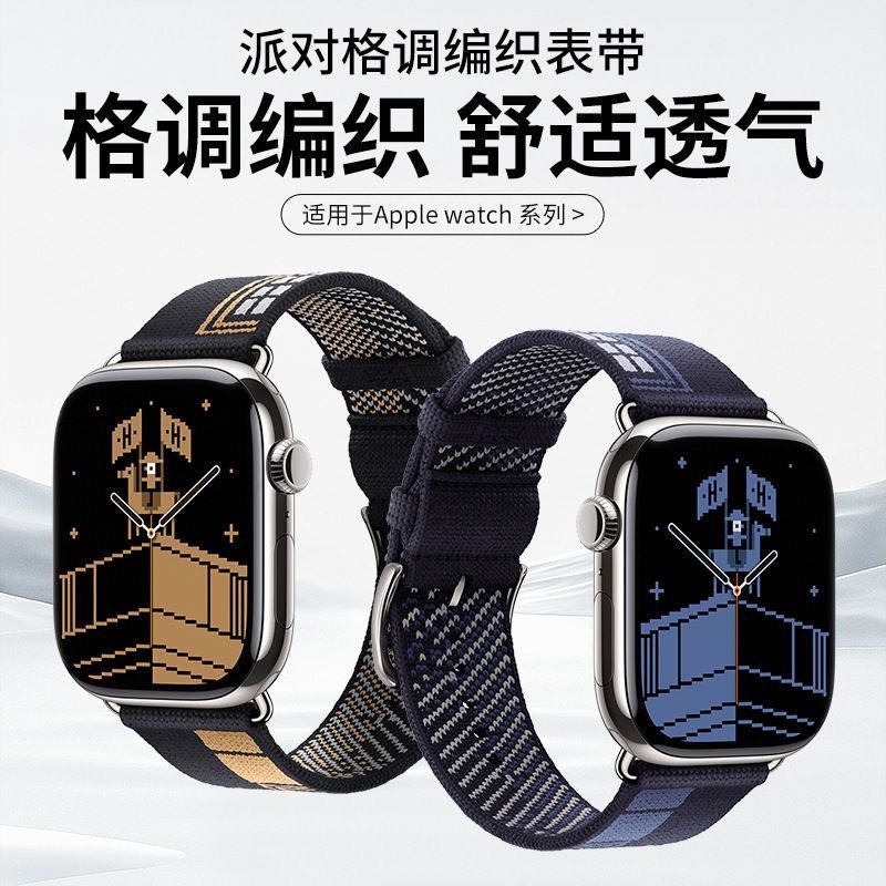 Apple Watch编织福宝表带尼龙编织针扣表带42mm41mm40mm适配s11代图片