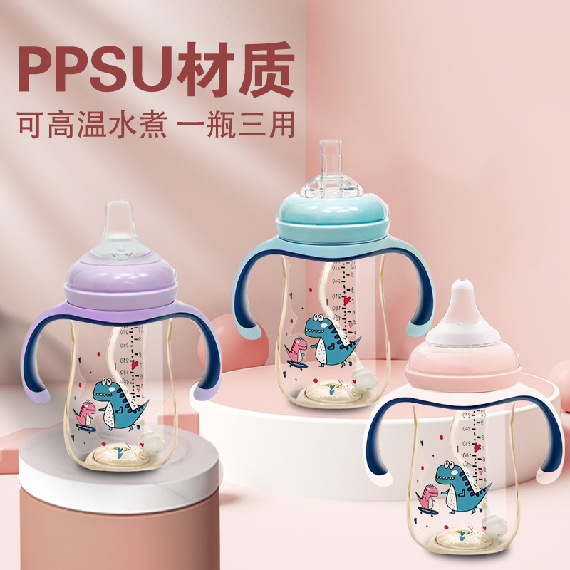 多美茜ppsu宽口奶瓶进口材质柔软6月以上宝宝耐摔防胀气吸管手柄