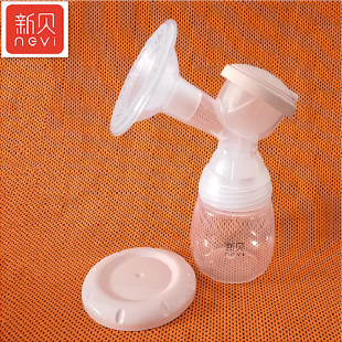 新贝双边电动吸奶器配件喇叭三通奶瓶适用XB-8782/8775/8776/8615
