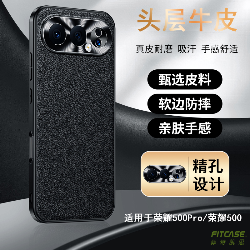 适用于荣耀500Pro头层牛皮荣耀500手机壳精准摄像头孔防摔防滑简约商务保护套