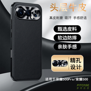 适用于荣耀500Pro头层牛皮荣耀500手机壳精准摄像头孔防摔防滑简约商务保护套