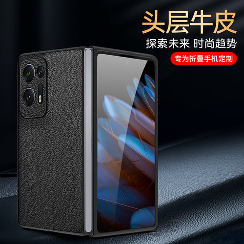 手机壳适用于OPPO折叠手机真皮find N2/N2 flip牛皮简约防摔防滑