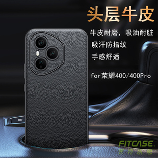 适用于荣耀400 荣耀400Pro头层牛皮简约轻奢手机壳真皮耐磨防指纹防摔镜头保护