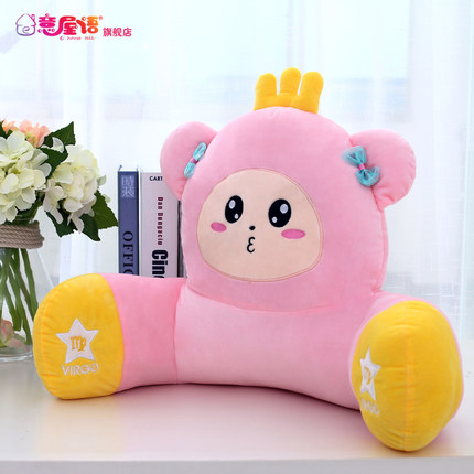 12星座办公室靠垫卡通午休腰枕大号椅子护腰靠枕靠背垫床头抱枕