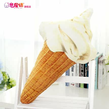 创意雪糕抱枕靠垫靠枕创意办公室午睡午休趴睡学生枕头个性床头
