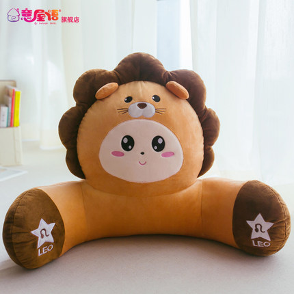 12星座办公室靠垫卡通午休腰枕大号椅子护腰靠枕靠背垫床头抱枕