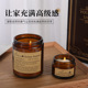 香薰蜡烛杯diy手工香氛蜡烛大豆蜡混合蜡伴手礼蜡烛香薰氛围感茶