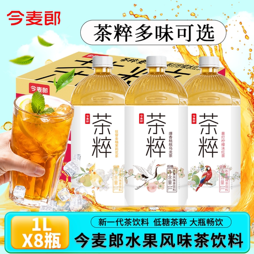 今麦郎茶粹1L低糖低脂红茶饮料