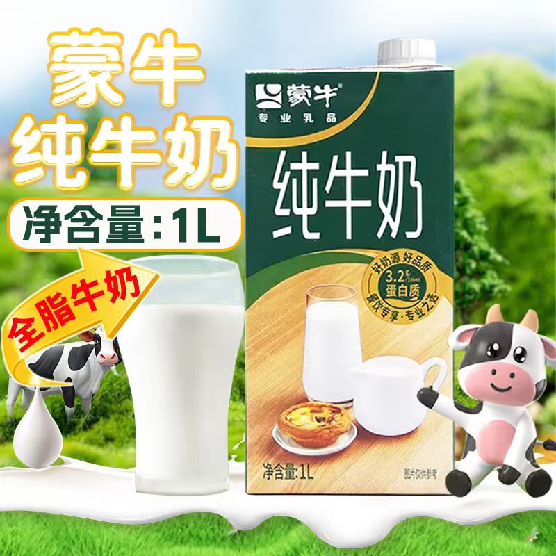 餐饮早餐整箱装烘焙酸奶