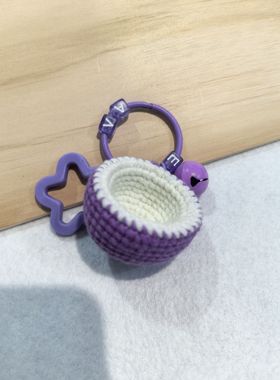 成品 手工钩织编织毛线呼吸紫椰许嵩周边自由之野紫椰挂件钥匙扣