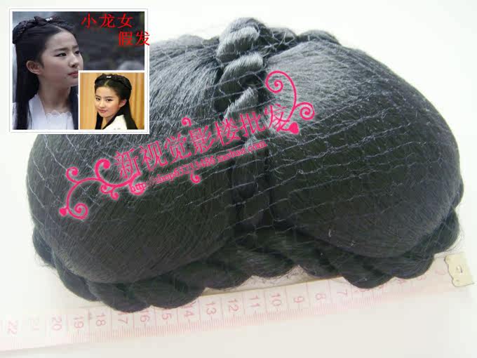 Extension cheveux - Chignon - Ref 249164 Image 1