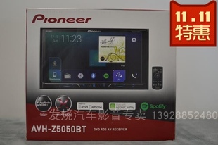 苹果Carplay安卓AUTO机原厂正品 Z5050BT先锋新款 AVH