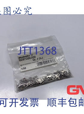 原装供应100 个十字连接器 0297200000 QL 2 DLI SAK 系