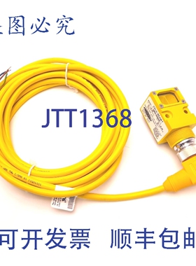 原装供应Banner Engineering SMI91ESRQD Valu-Beam 发射器，3米