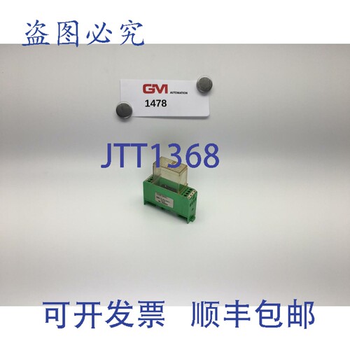 原装供应菲尼克斯电气继电器插座 EMG 22-RELS/K1-G110 2950420