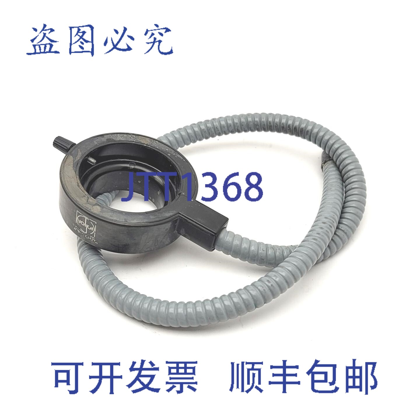 原装供应Volpi 10530 光纤显微镜灯,内径 50 毫米,径 66 毫米,
