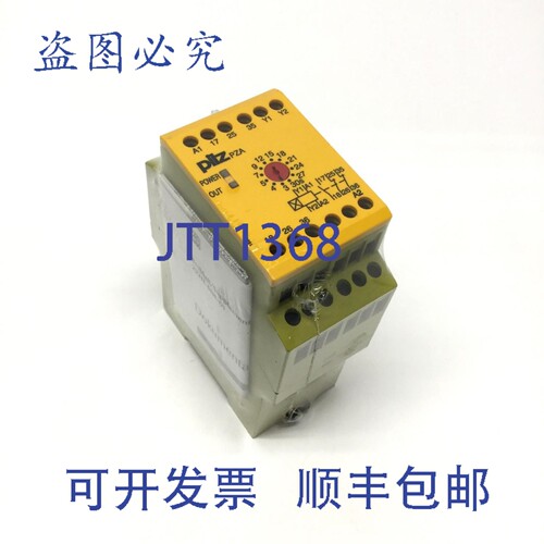 原装供应Pilz PZA 30/24VDC 1常开 2常闭 774030 安全定时继电器