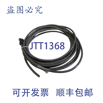 原装供应电缆 59400-050-995 UNMP