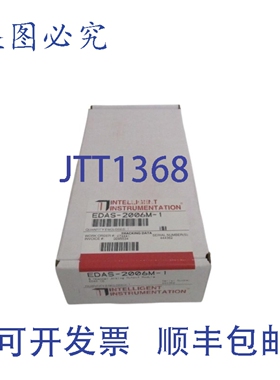 原装供应智能仪器 EDAS-2006M-1 模拟输出模块 NSFS