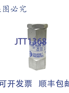 原装供应COILHOUSE PNEUMATICS SV802 90/125PSI NSNP