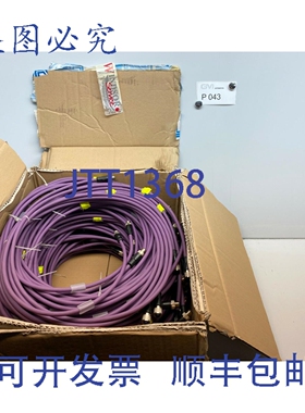 原装供应104289 L&uuml;tze Superflex 总线控制电缆 2x0.34 + 2x
