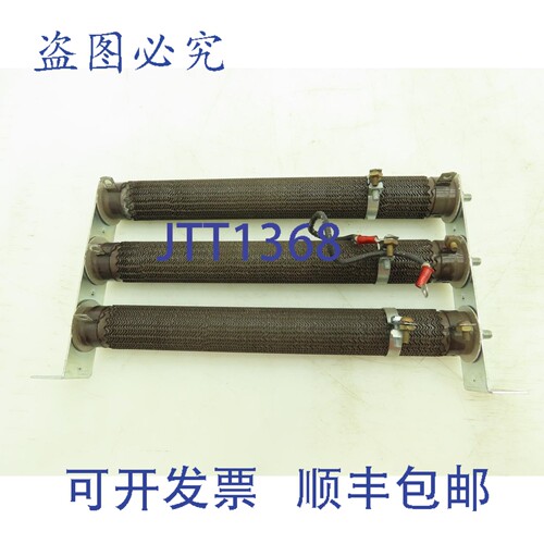 原装供应MRC MR1748 线绕陶瓷管电阻器 156 欧姆 安装 3 个装