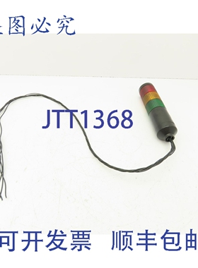 原装供应Menics PTE-T-302-RYG-B 模块化塔式堆叠 LED 灯 24V 红/