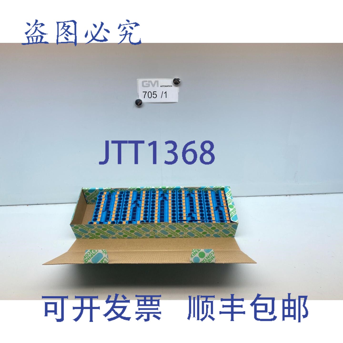 原装供应1 包 50 个菲尼克斯电气 3212123 PT 10BU 接线端子连接