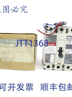 原装供应HMCP015E0AO6 C 系列 15A 600VAC NSMP